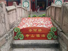 -丰都鬼城名山景区