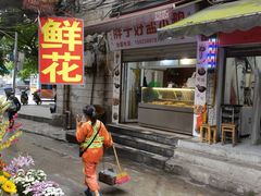 -胖子好盐水鸭(总店)