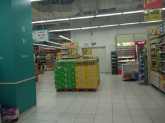 -华润万家(凯德和平广场店)