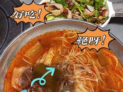 -金龙烧烤·牛肉面(西塔店)