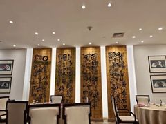 -北京国际饭店·谭府餐厅