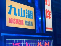 -五马集·海鲜·温州大牌档(黑金冠五马街十字路口店)