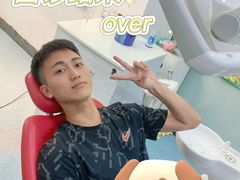 -极光口腔·矫正种植修复(锦江店)
