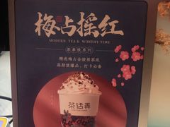 -茶话弄(北京凯德MALL大峡谷店)