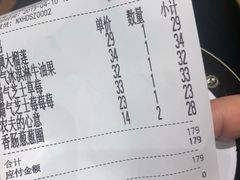 账单-奈雪的茶(观前街店)