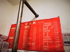-小云凤热汤丝娃娃