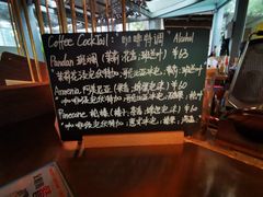 -Nirvana Cafe&Bar(北仓文创街区店)