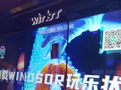 -温莎KTV(国贸店)