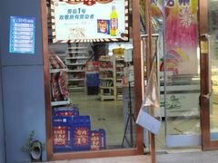 门面-百年义利(通州北苑南路店)