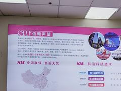 -声望听力助听器(东方路店)