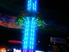 -幸福花欢乐世界(东辰广场A座店)