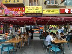 -老长沙原汁原味粉馆(韭菜园店)