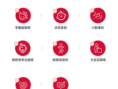 -全优加早教托育园(广百新一城店)