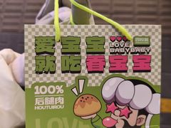 -丝路传奇·中国拉面航母店(北医三院店)