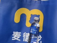 -麦德龙(包河店)