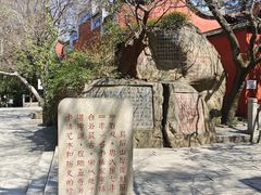 -乌山风景区