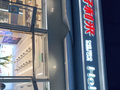 -好利来(高新枫叶广场店)