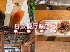 -赤稻·日式料理(禅城店)