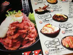 菜单-魔丼屋(日月光店)