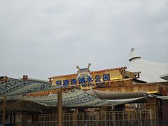 -上海玛雅海滩水公园