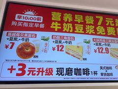 -味多美蛋糕(新和平里店)