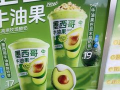 -茶屿水果茶(太古里店)