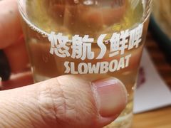 -悠航SLOWBOAT(三里屯店)