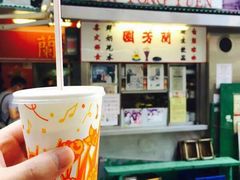 -兰芳园(上环店)