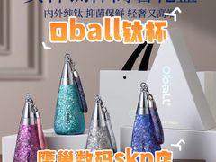 -鹰巢数码·EAGLE’S NEST(SKP店)