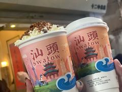 -一杯潮茶·专注潮汕茶饮(十二中创始店)