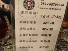 -同熹咖啡厅(三香路店)