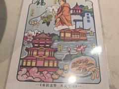 -常盛香生煎·酸辣汤.无锡老字号玉兰饼(新生路店)