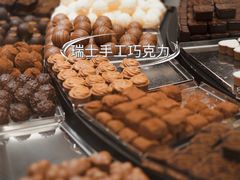 -Laderach 莱德拉(上海环贸iapm店)