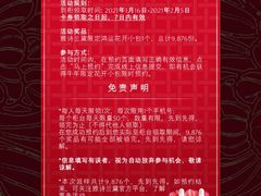 -新世界大丸百货