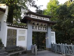 -白鹿洞书院