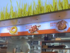 -三两粉(江南坊店)