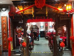 -山西会馆·晋菜·晋商宴·民俗博物馆(体育路店)