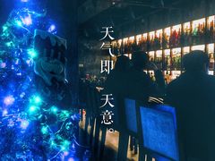 -RMK Shochu Bar(三诺店)