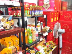 -鼎丰真(重庆路店)