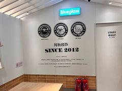 -Blueglass酸奶(华贸购物中心店)
