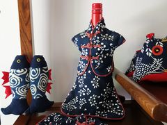 -中国蓝印花布馆