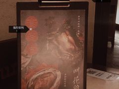 -桂满陇·锦绣江南(益田广场店)