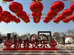 -北京世界公园
