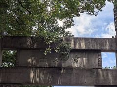-绍兴书圣故里景区