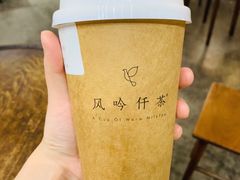 冷桃红-风吟仟茶(河街店)