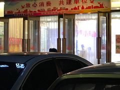 -聚宝隆购物中心(新昌街店)
