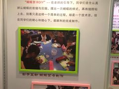 -上海昆虫博物馆