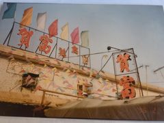 -贺富酒家(白藤二路分店)