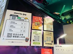 -JPG coffee(广州体育西店)