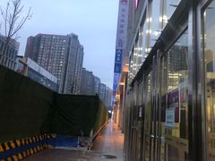 -北京望京葉子里酒店(望京SOHO店)